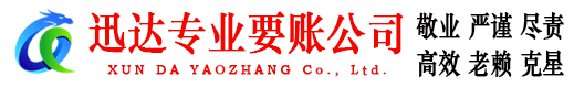 望江要债公司